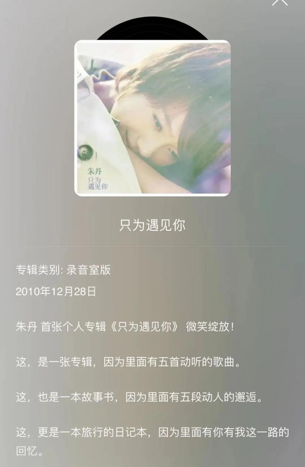 浪姐，是过气女明星最好的医美？