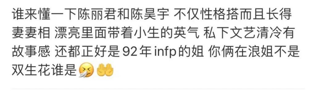 浪姐，是过气女明星最好的医美？