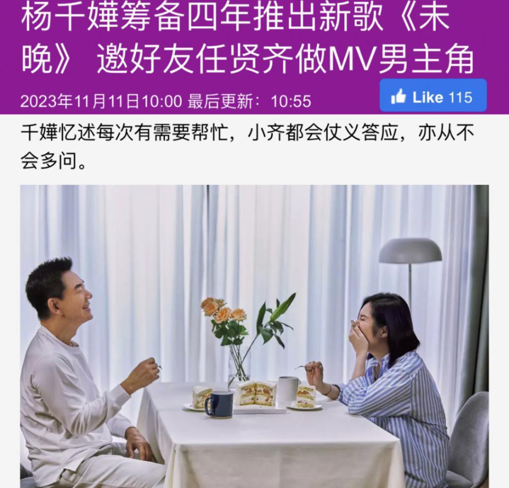 还记得杨千嬅吗？儿子和丈夫长得一模一样？