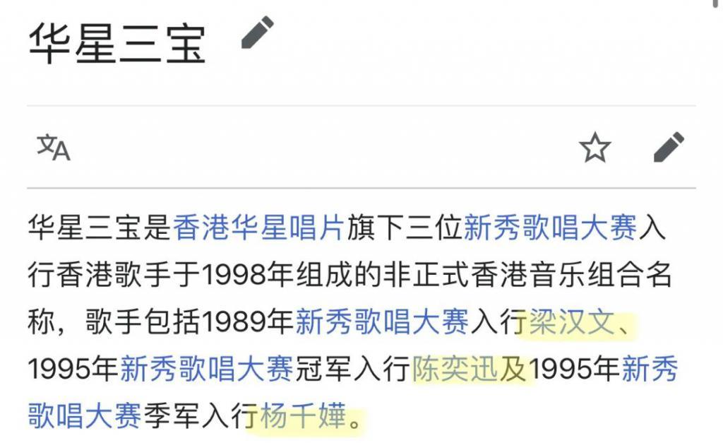 还记得杨千嬅吗？儿子和丈夫长得一模一样？