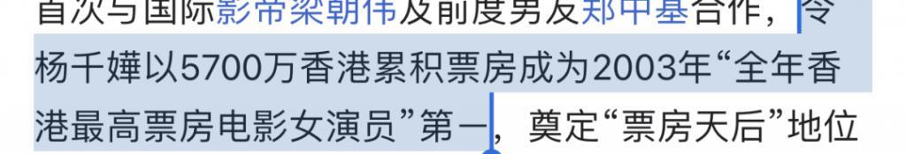 还记得杨千嬅吗？儿子和丈夫长得一模一样？