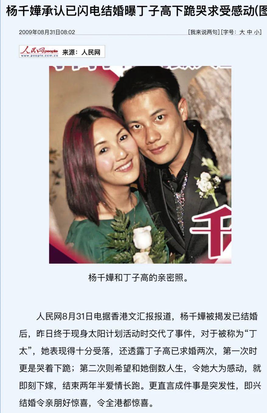 还记得杨千嬅吗？儿子和丈夫长得一模一样？