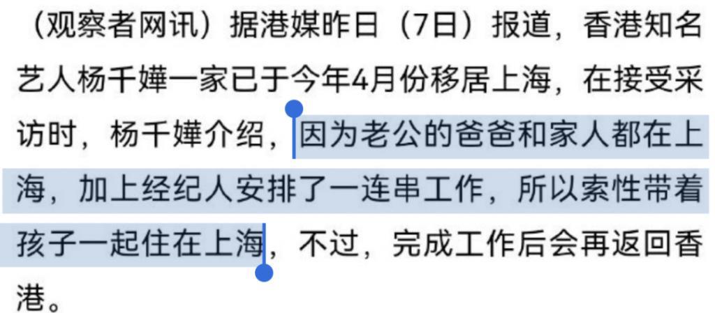 还记得杨千嬅吗？儿子和丈夫长得一模一样？