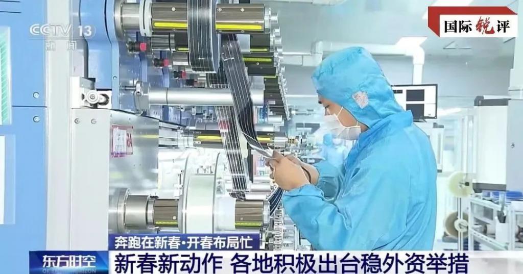 “加减”之间，外资在华机遇更多了