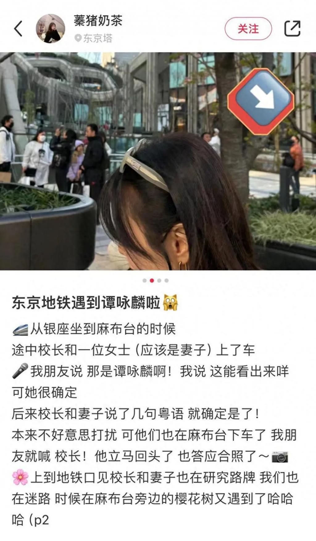 谭咏麟与高挑美女十指紧扣逛街，女方疑是红颜知己朱咏婷