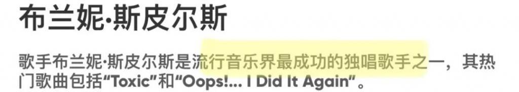 还记得小甜甜布兰妮吗，二儿子这么帅？