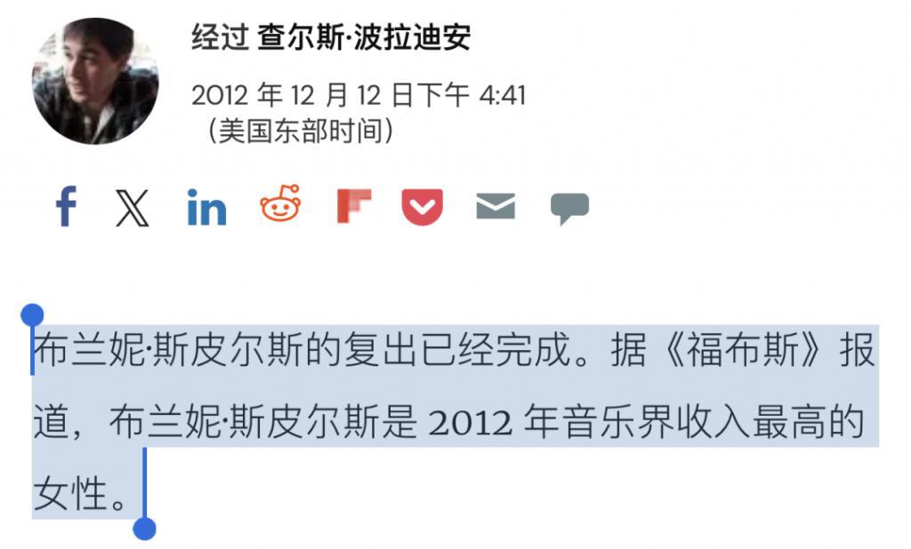 还记得小甜甜布兰妮吗，二儿子这么帅？