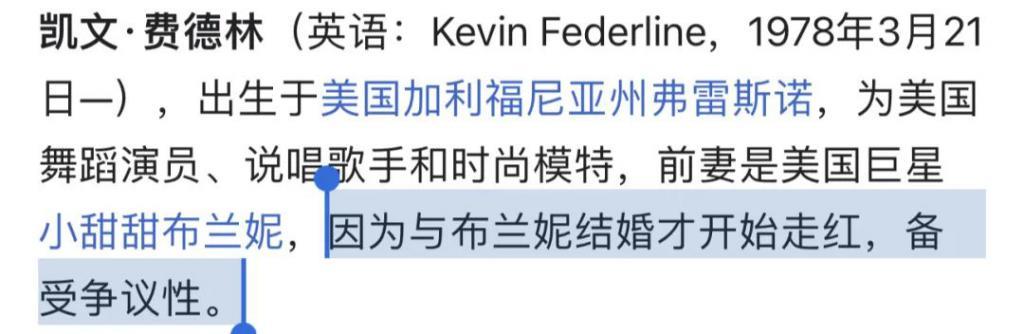 还记得小甜甜布兰妮吗，二儿子这么帅？