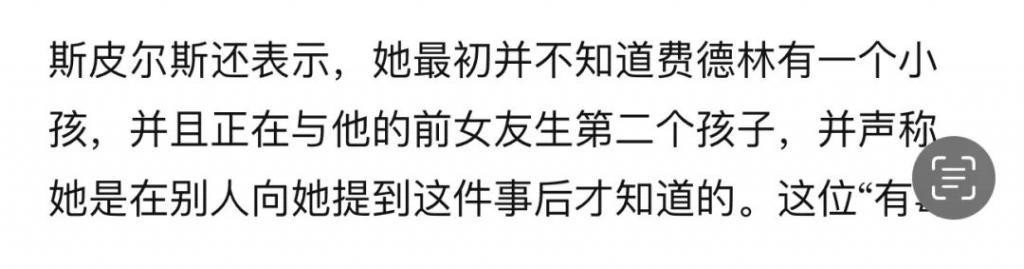 还记得小甜甜布兰妮吗，二儿子这么帅？