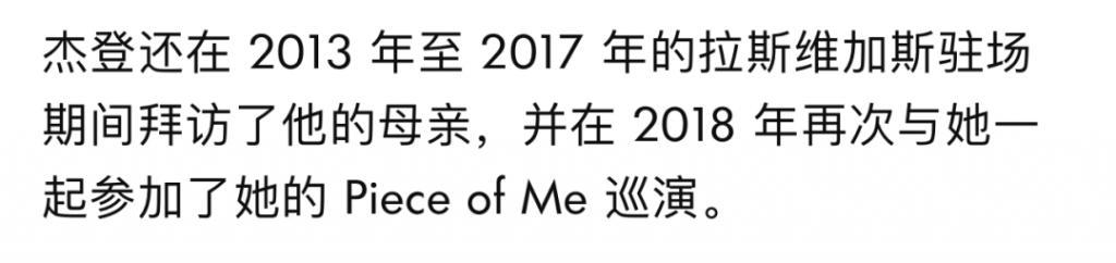 还记得小甜甜布兰妮吗，二儿子这么帅？