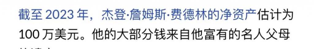 还记得小甜甜布兰妮吗，二儿子这么帅？