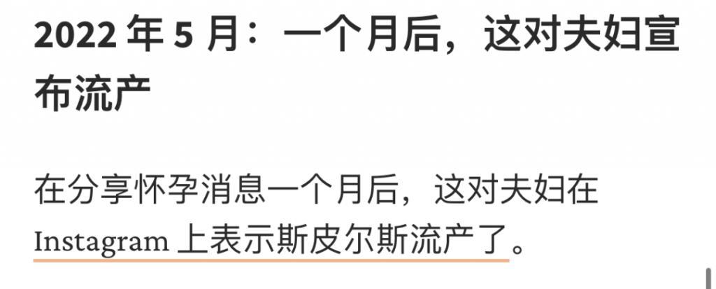 还记得小甜甜布兰妮吗，二儿子这么帅？