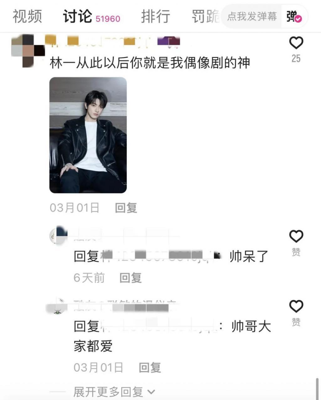 男明星最舒适的赛道，给95花当男友