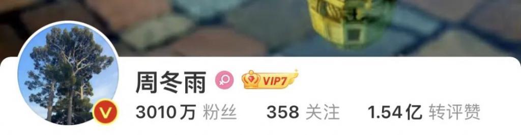 男明星最舒适的赛道，给95花当男友