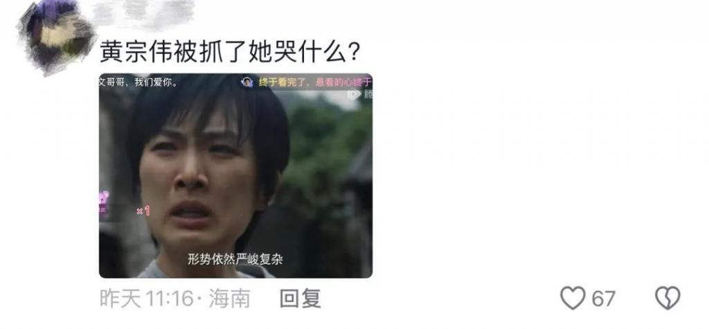 把姚安娜打包进《无限超越班》？网友是会提建议的