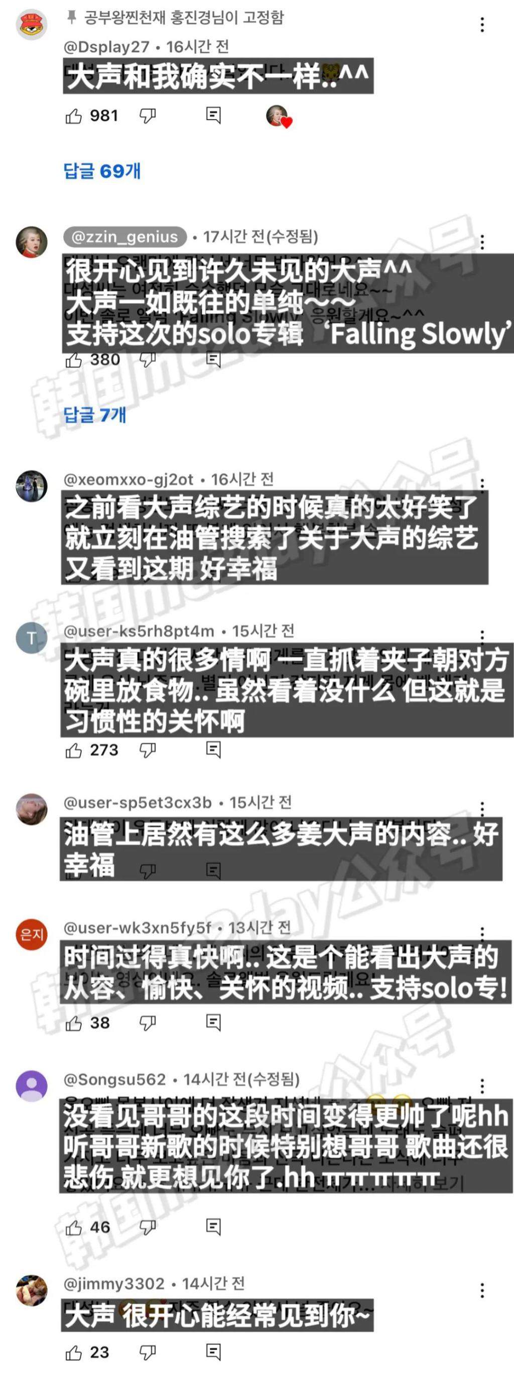 所以团里第二个结婚的会是他？