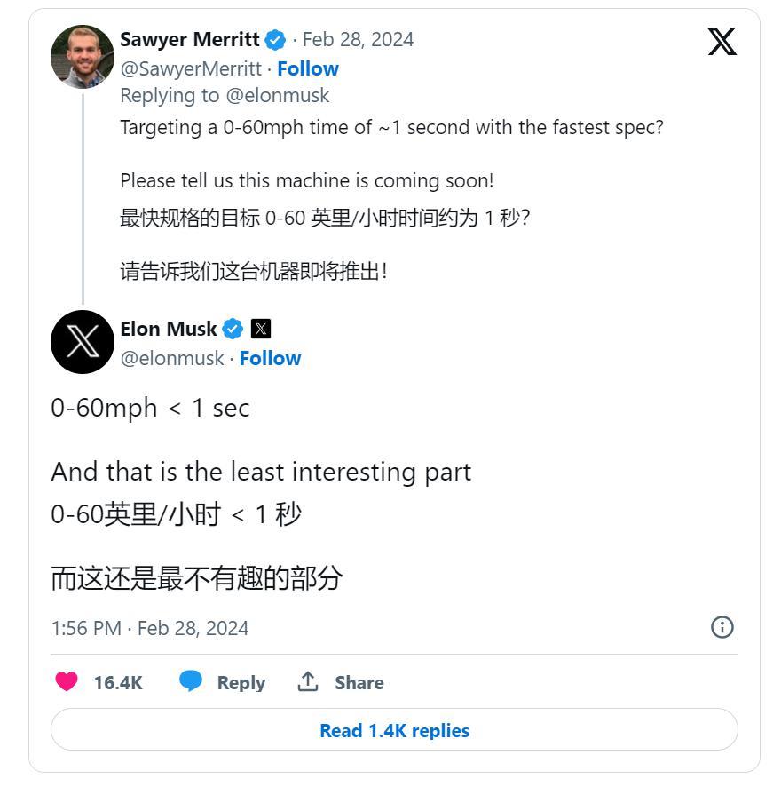 特斯拉和比亚迪的“纯电超跑”，可能是你爱上纯电动车的关键