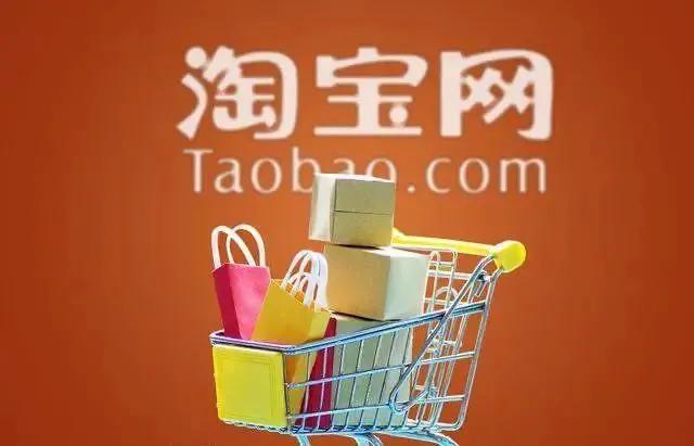谁在承受电商低价战的代价