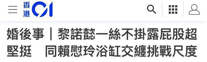 尺度巨大，高能开局，TVB这新剧要爆了吗