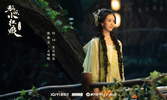 新《射雕》阵容：梅超风美过黄蓉，洪七公和老毒物有点意外