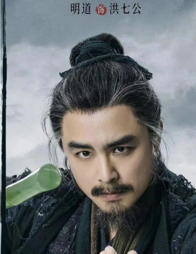 新《射雕》阵容：梅超风美过黄蓉，洪七公和老毒物有点意外