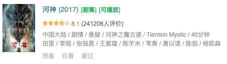 他真能顶替沈腾？