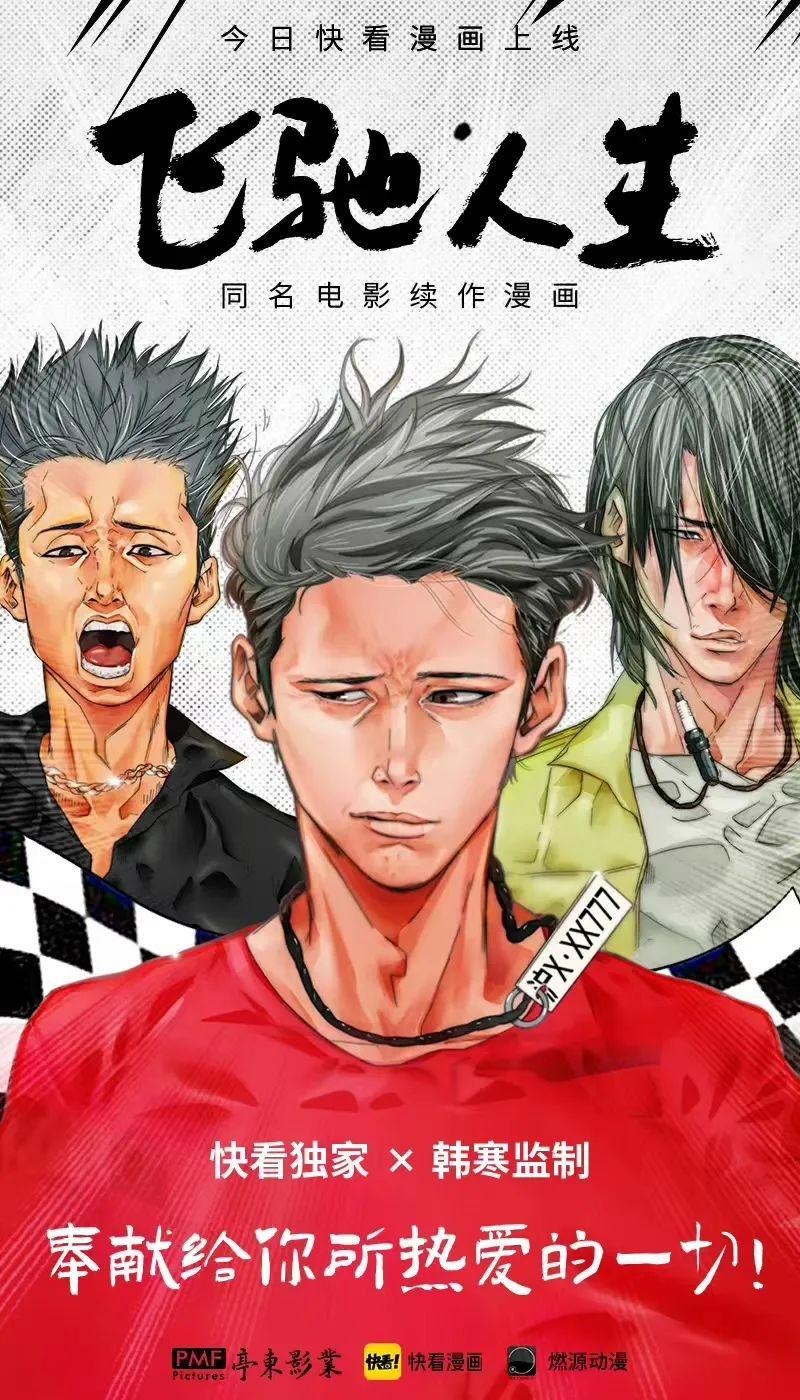 他真能顶替沈腾？