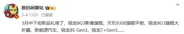 32GB 2.5TB ！这款 23800mAh 新机把我看呆了