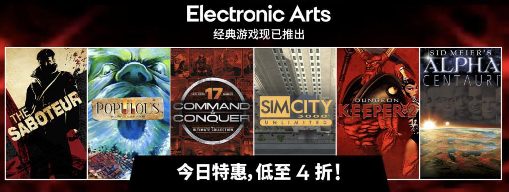 多款经典 EA 游戏上架 Steam，含《模拟城市》《上帝也疯狂》等