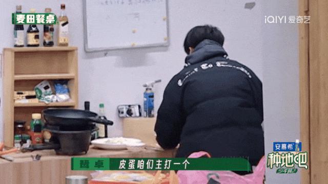 一年了，他们要做大做强？