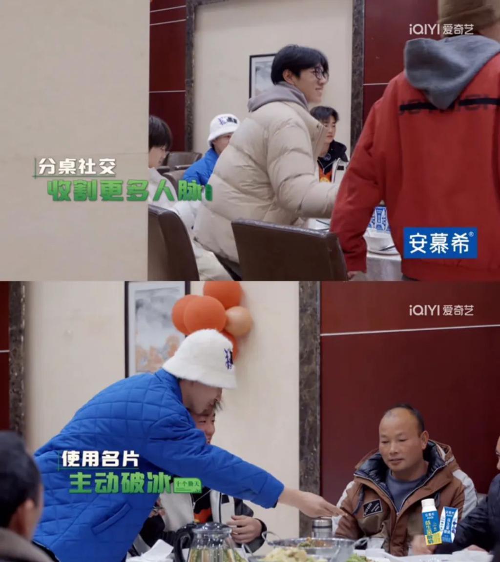 一年了，他们要做大做强？