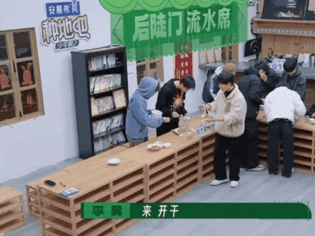 一年了，他们要做大做强？