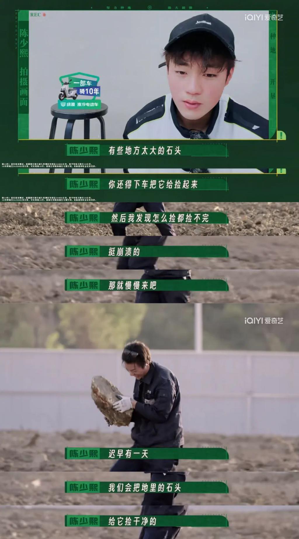 一年了，他们要做大做强？