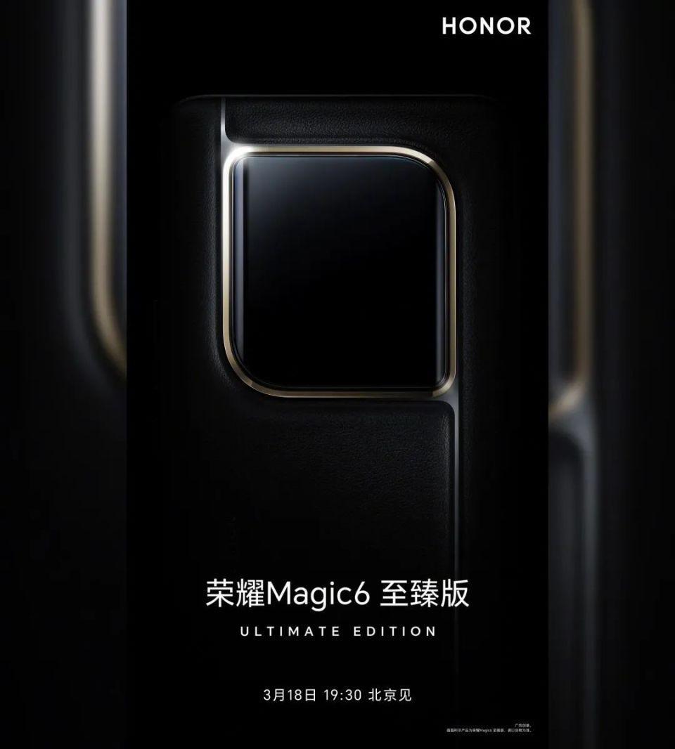 捅穿国产天花板！刚官宣这新机，太狂了