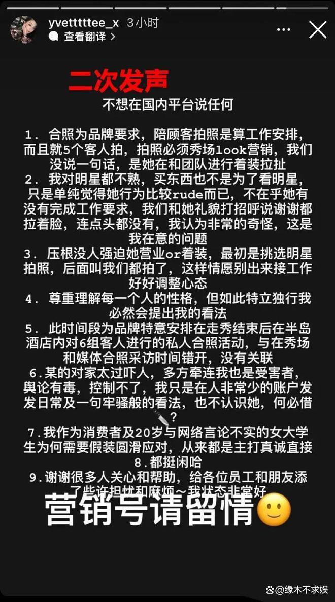 投诉周冬雨的富婆被盗180万皮草，保险箱整个被挖掉！