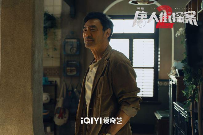 剧版《唐探2》不输影版，陈思诚唐探宇宙已成，众多角色异彩纷呈