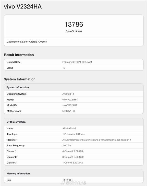 vivo X100S Pro入网：首发天玑9300 联发科最强芯片