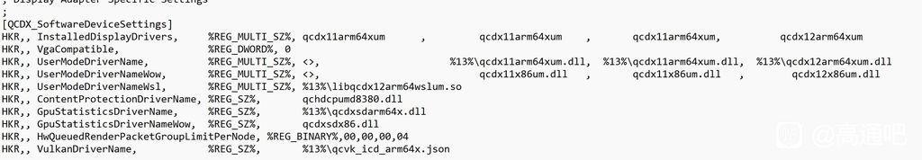 要在 AI PC 领域大展拳脚，高通 8 款骁龙 X 芯片曝光