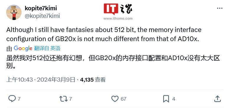不升级 512-bit，消息称英伟达 RTX 50 系列显卡位宽仍为 384-bit