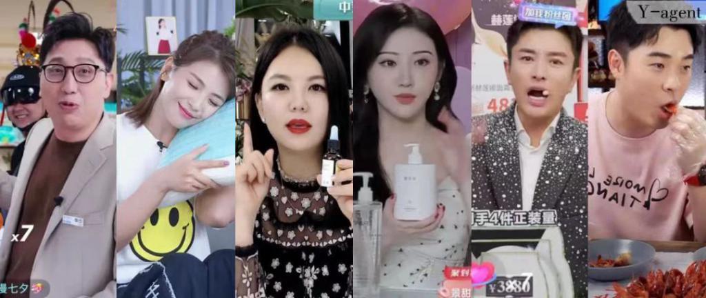 明星带货从蜂拥到逃离，谁之过？