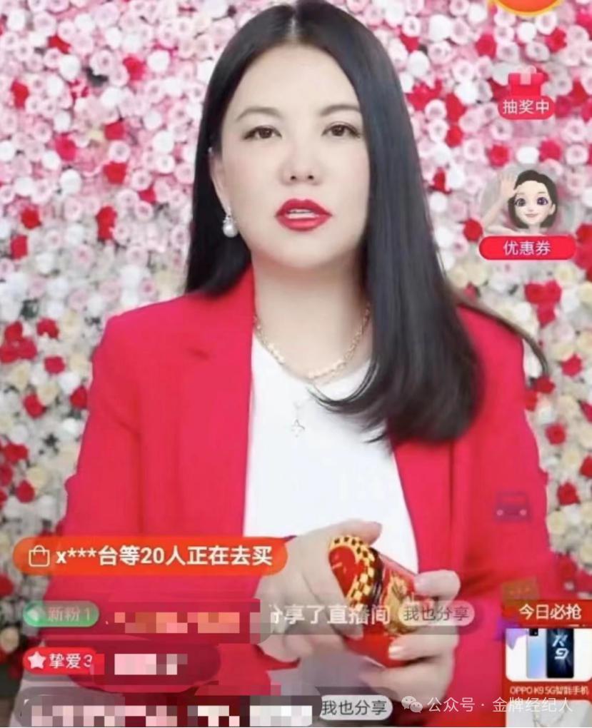 明星带货从蜂拥到逃离，谁之过？