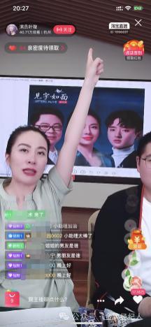 明星带货从蜂拥到逃离，谁之过？