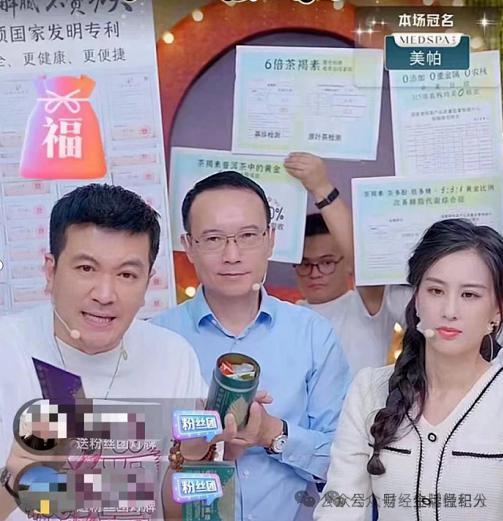 明星带货从蜂拥到逃离，谁之过？