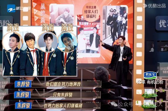 明星带货从蜂拥到逃离，谁之过？