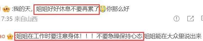 青春环游记制片人李佳临患乳腺癌，常熬夜到凌晨3点，已写好遗书