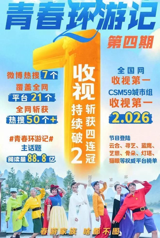 青春环游记制片人李佳临患乳腺癌，常熬夜到凌晨3点，已写好遗书