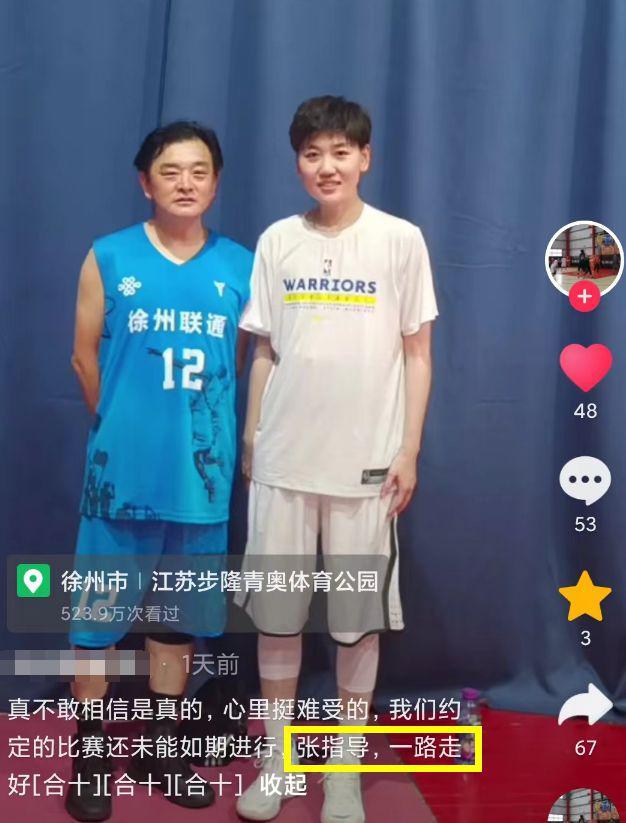 噩耗！原辽宁女篮张一丹因病去世，年仅31岁身高182cm