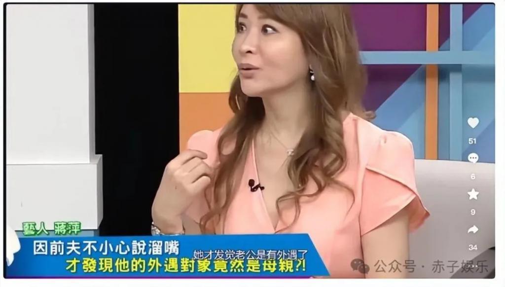 前夫爱上亲妈！演员蒋萍离婚20年仍未和解，痛哭没有娘家也没有家