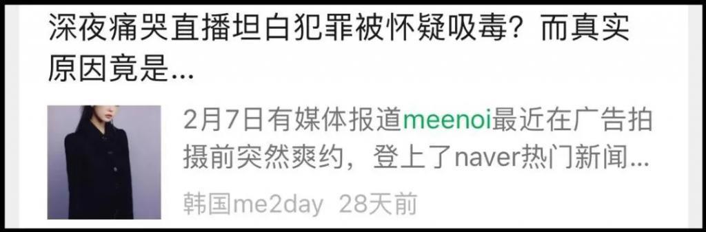 自己贪钱惹祸却要泼脏水装可怜？知名女歌手可爱形象彻底崩塌？
