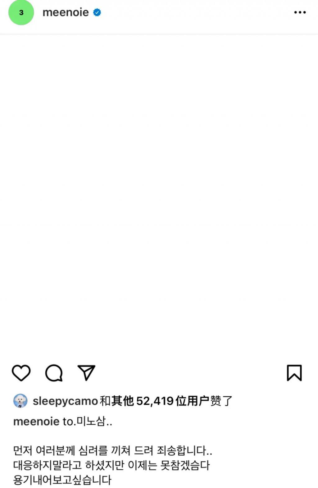 自己贪钱惹祸却要泼脏水装可怜？知名女歌手可爱形象彻底崩塌？